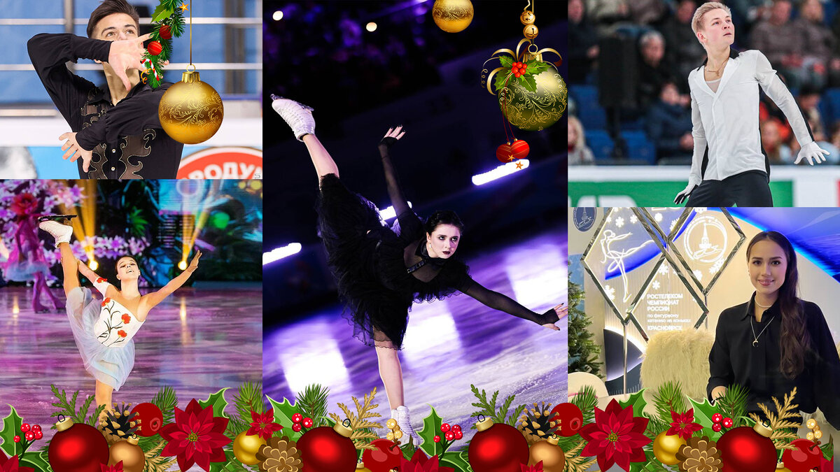 Гуменник, Щербакова, Валиева, Коляда, Загитова