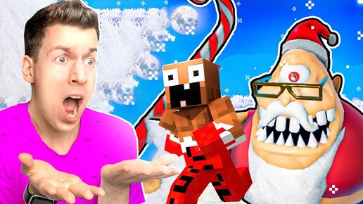 Download Video: 😱 Мой ДРУГ УБЕГАЕТ От *УЖАСНОГО* МОНСТРА ROBLOX ! ВЛАДУС