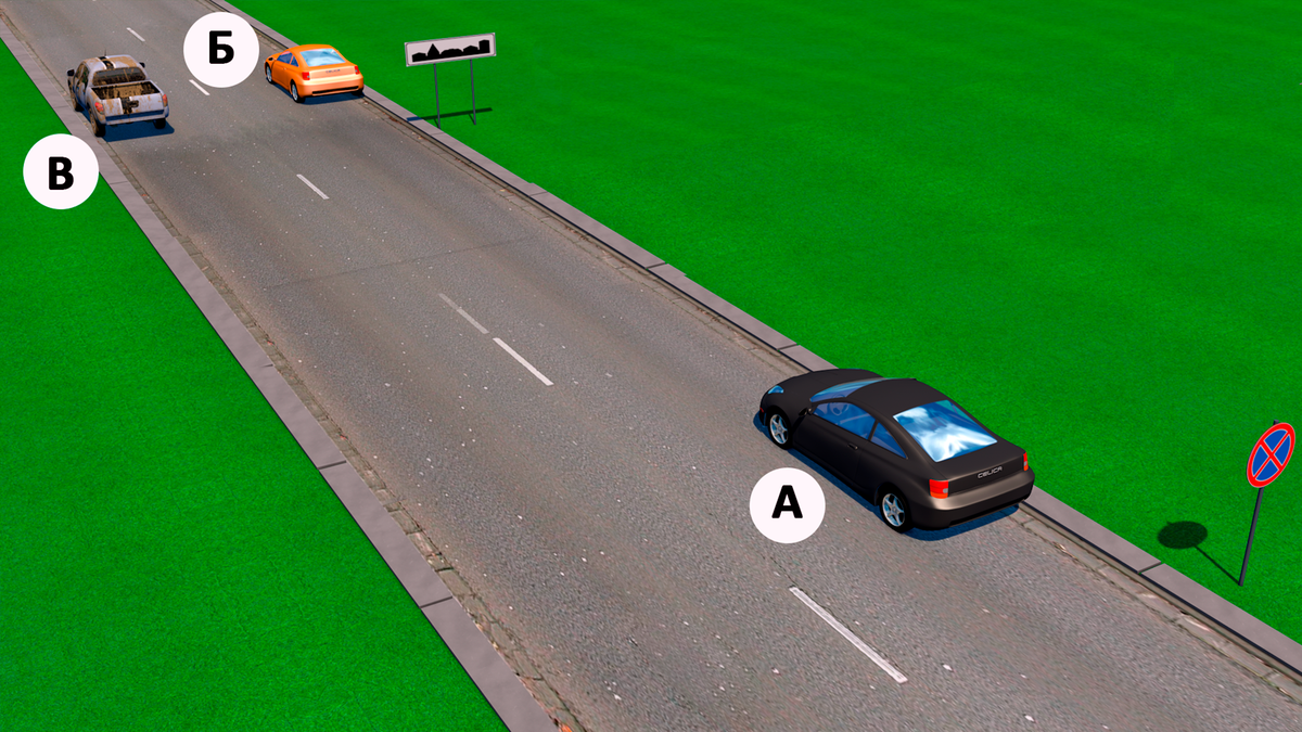 Задача и иллюстрация подготовленная командой Клуб Дорог.