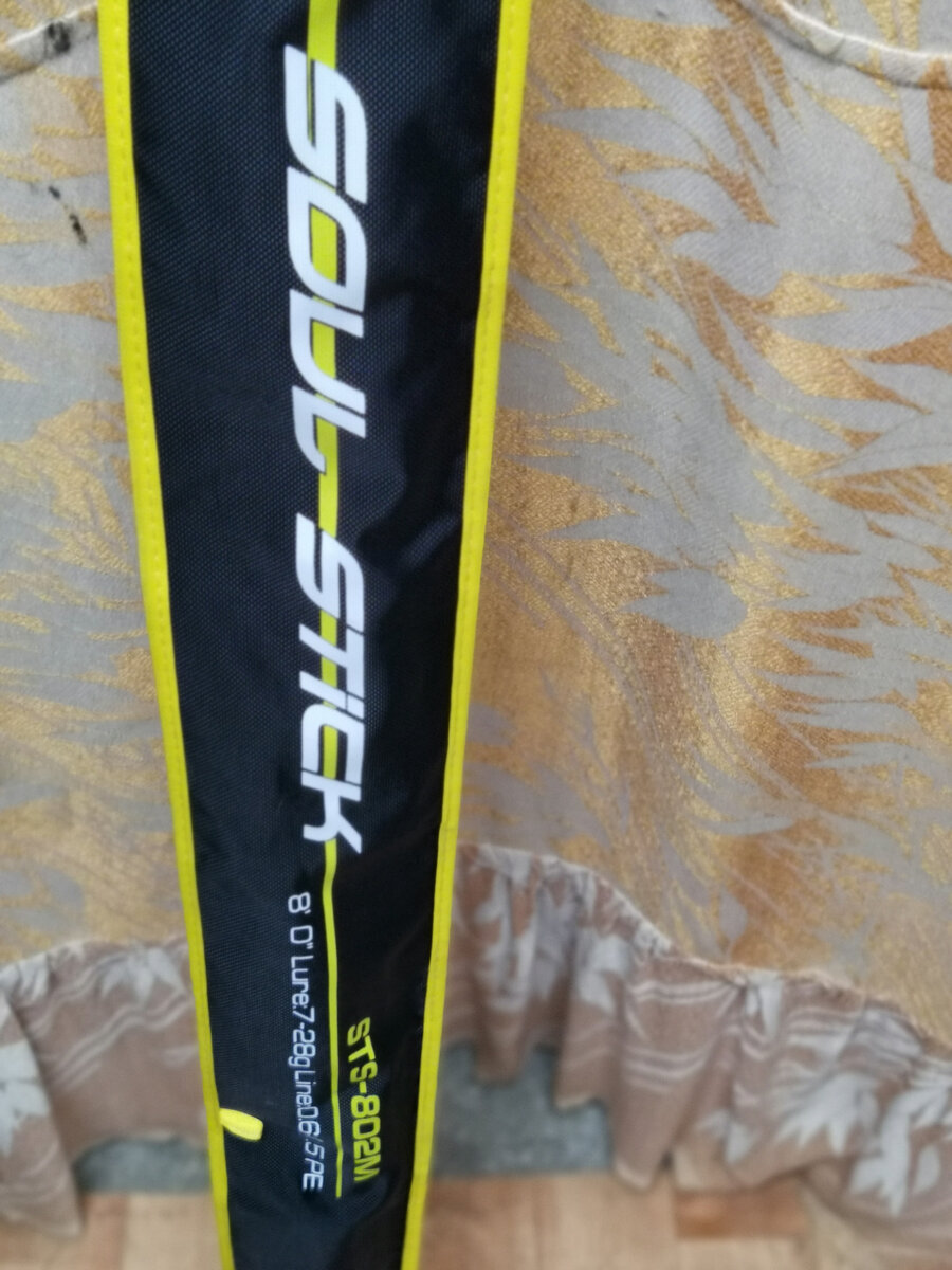 Отъюзал сезон,полет нормальный...