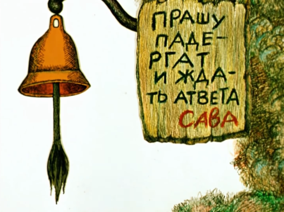 скриншот автора публикации