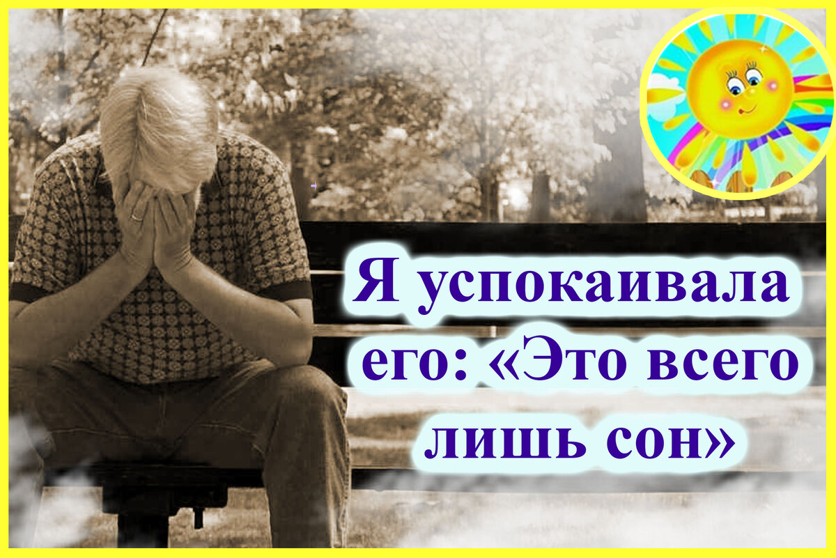 Личный архив