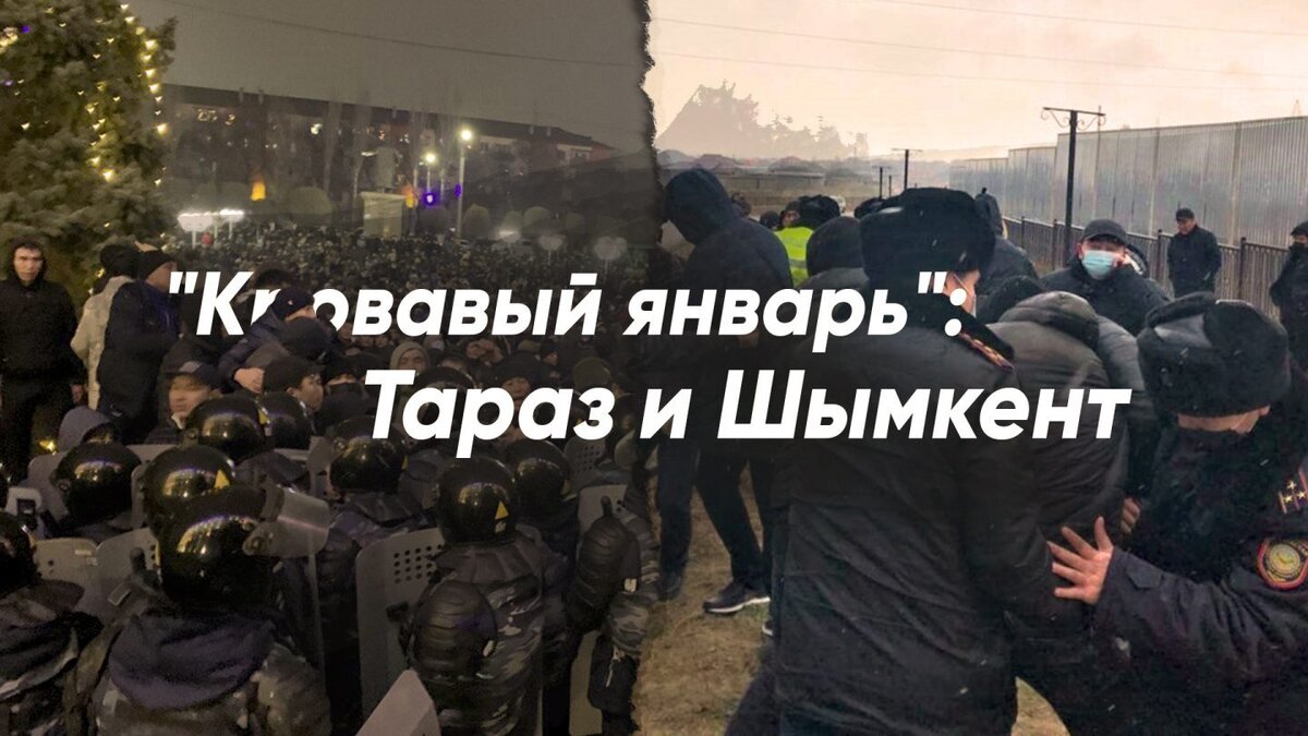 Коллаж Orda.kz