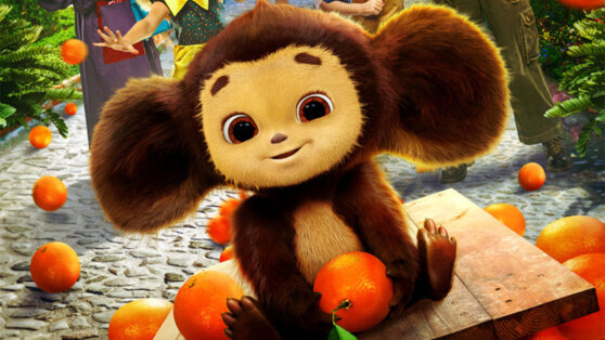    "Чебурашка" стал самым кассовым фильмом в истории отечественного проката Анна Белая