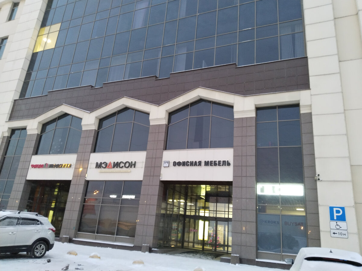 Это сам Торговый Комплекс