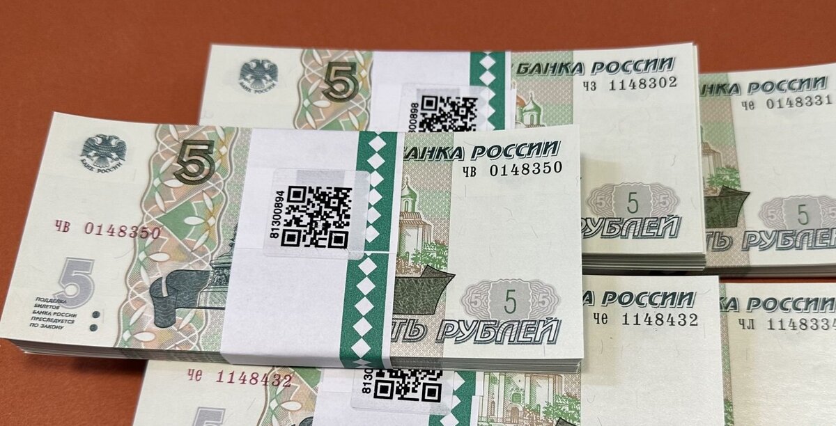 НОВЫЕ бумажные деньги в 5 рублей 2023
