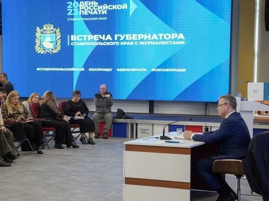     фото: пресс-служба губернатора СК