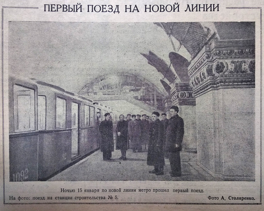 Метро прошлое. Станция «Киевская». 1954 Г. внешний вид. Киевская Арбатско-Покровской линии. Станция Киевская, Арбатско-Покров. Съемочный вагончик.