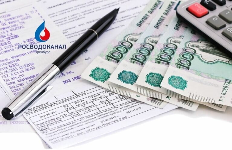    «Росводоканал Оренбург» прокомментировал начисления в декабрьских квитанциях Кристина Просвиркина