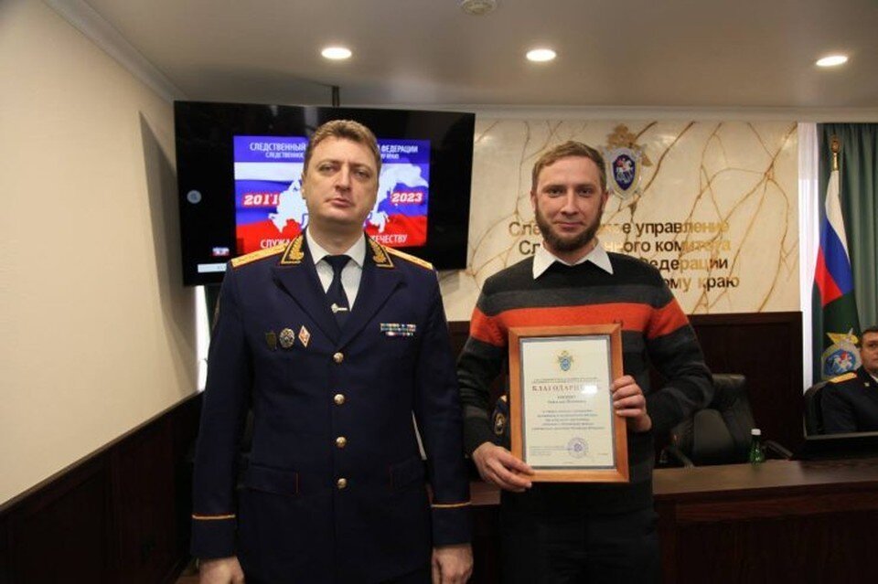     Анатолий Торлин получил награду из рук председателя СУ СК РФ по Краснодарскому краю Андрея Маслова. Фото: СУ СК по Кубани.
