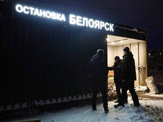     Фото: vk.com Иван Сакал