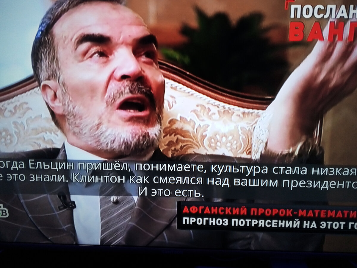 Пророк-математик, Афган Сидик