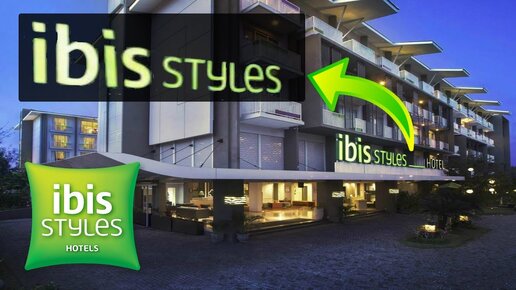 Бали. Ibis Styles Bali Benoa 3. Полный обзор отеля. Танжунг беноа. Отели Бали