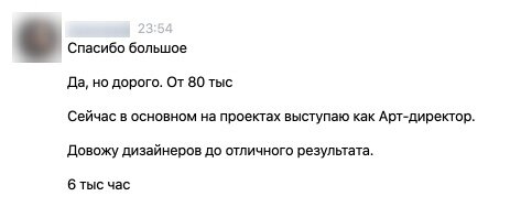 3000-3500 ₽ 1 экран1 из 5