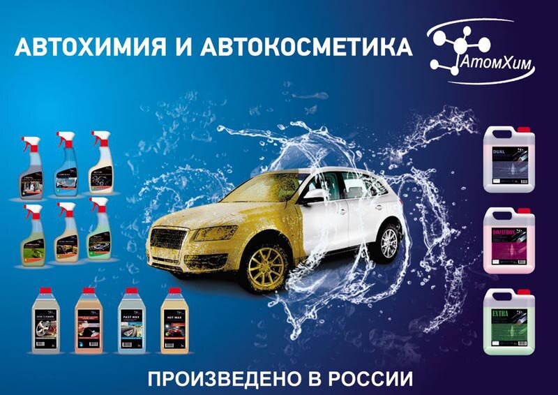 Фото из интернета