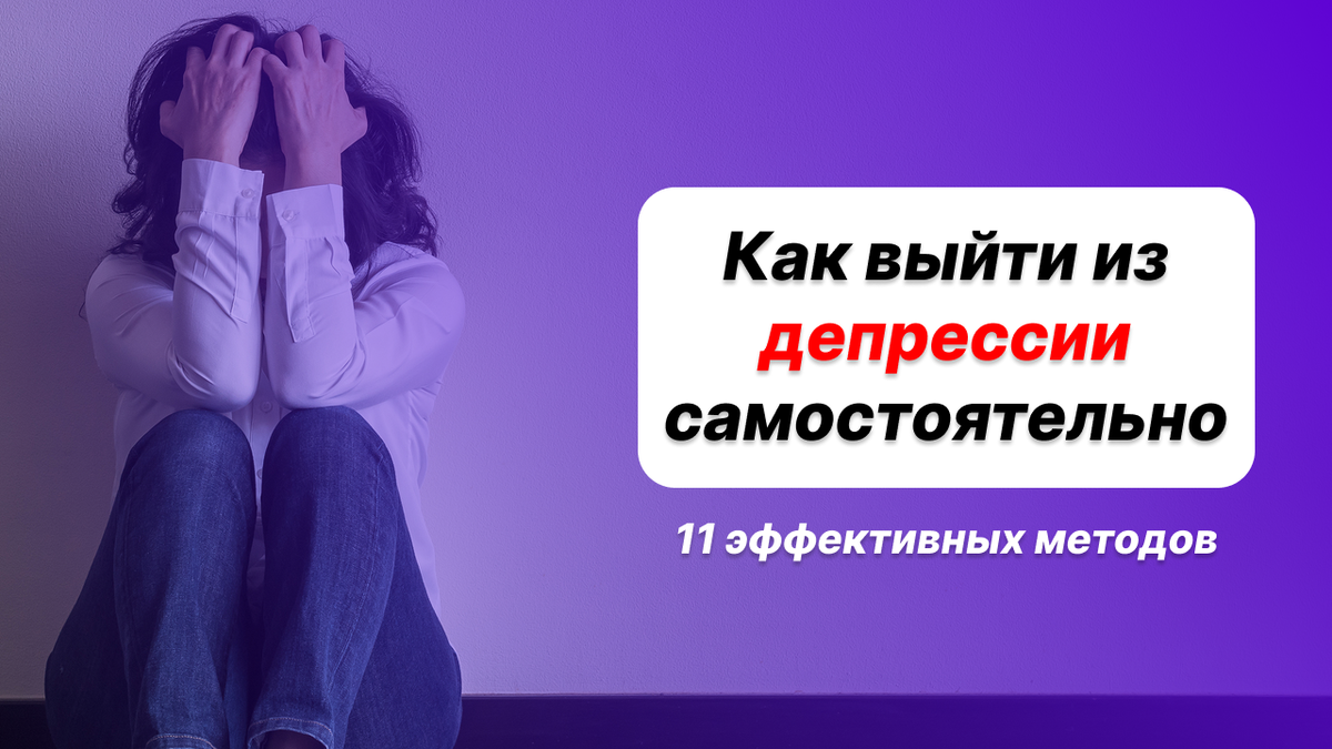 Как выйти из 3 д