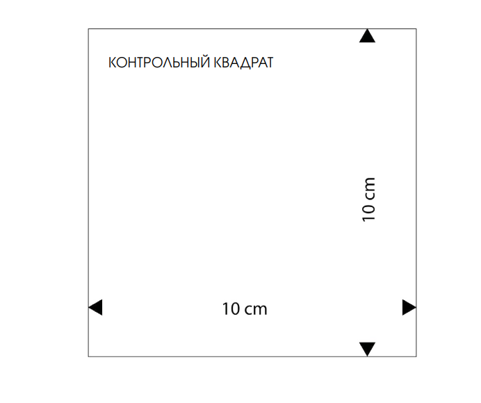 Выкройка квадрата