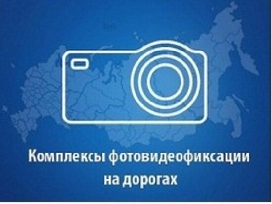     Фото: vk.com Госавтоинспекция Ямала