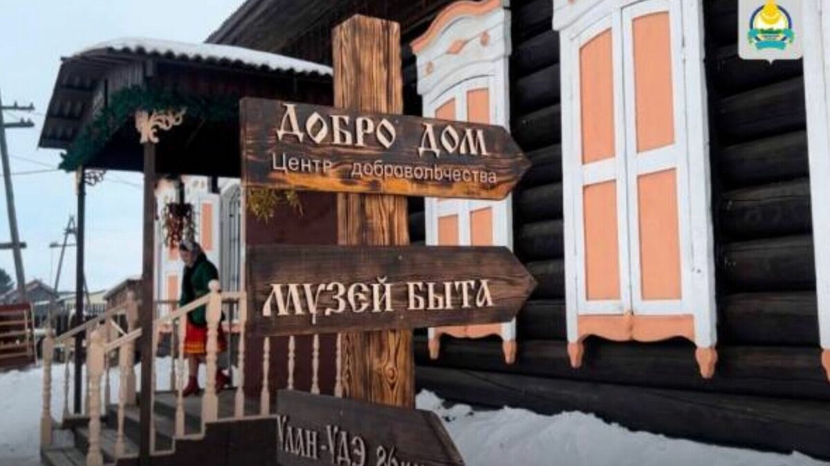     «Арт Байкал» торжественно открылся в селе Нестерово Прибайкальского района. Тут будут возрождать народно-художественные промыслы.