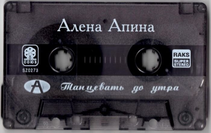 звук мотоцикла апина