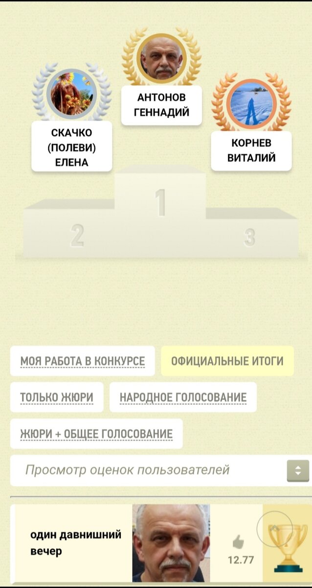 Поздравления с победой в конкурсе, спортивных соревнованиях, олимпиаде в стихах и прозе