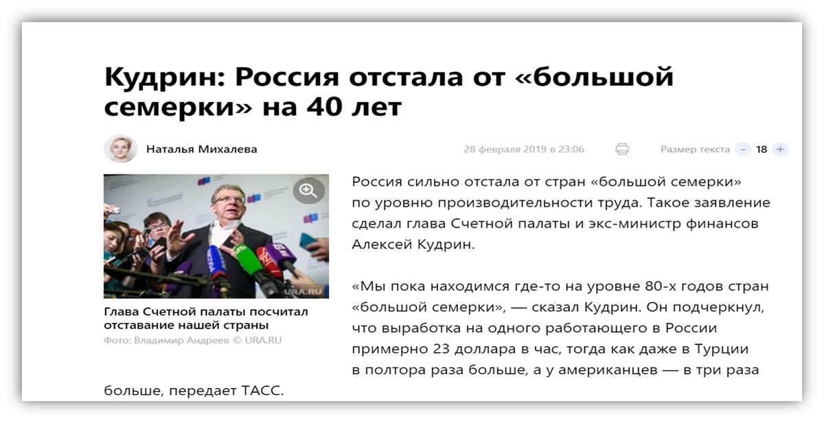 фото взято из открытых источников
