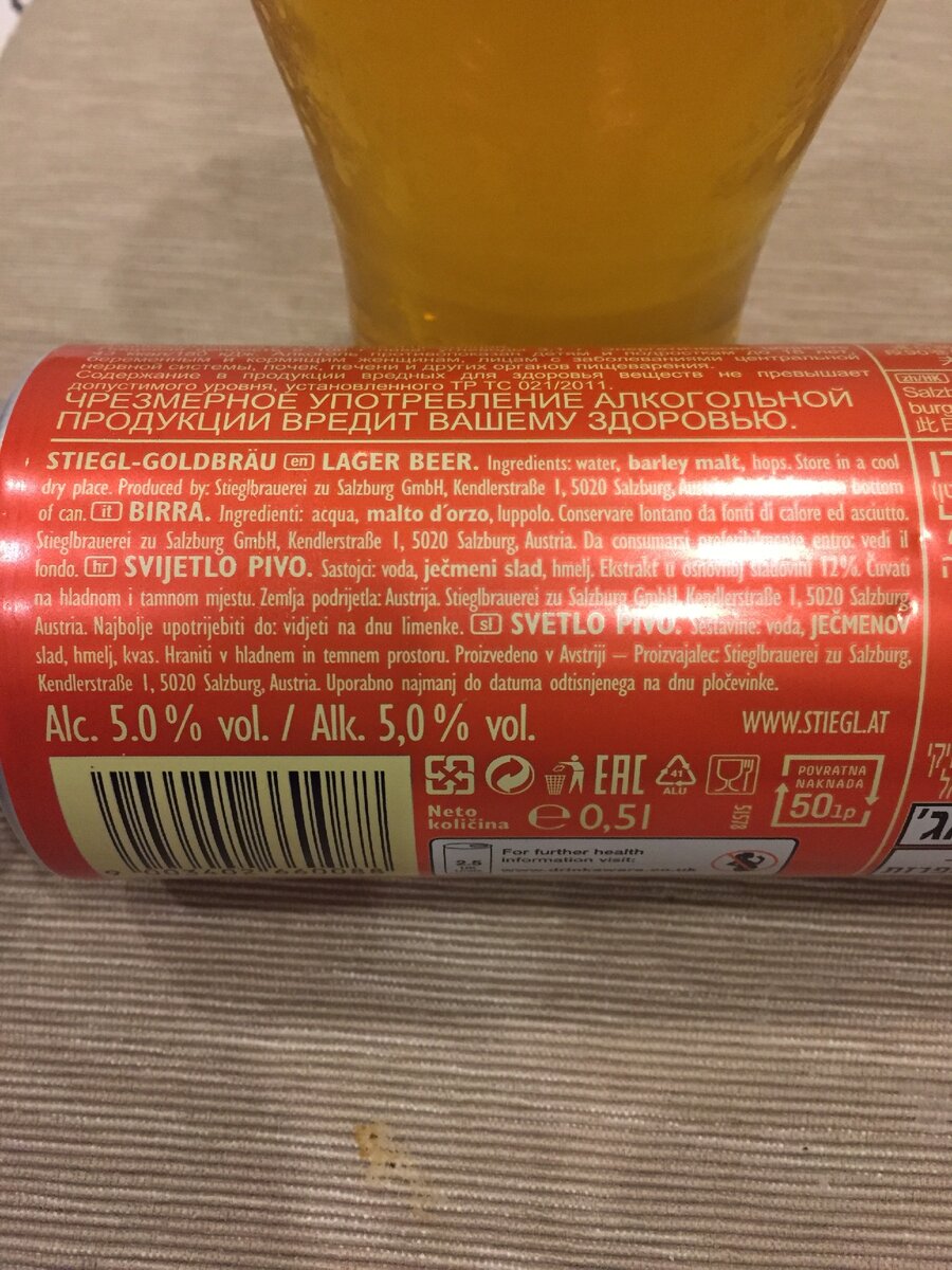 Формальная информация 