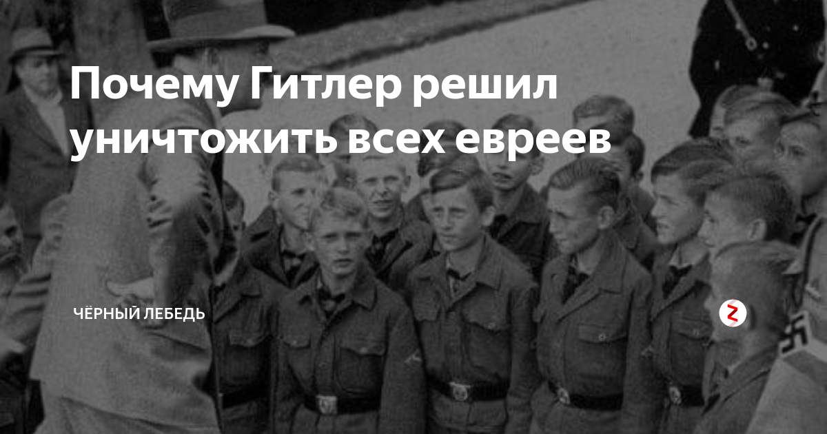 Глава МИД Израиля вызвал посла Бразилии в Яд Вашем после слов президента страны