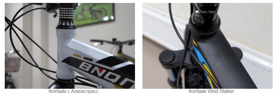 Фэтбайк с Алиэкспресс имеет механизм складывания рамы, но он очень хлипенький и насколько он надежный, покажет только время. 