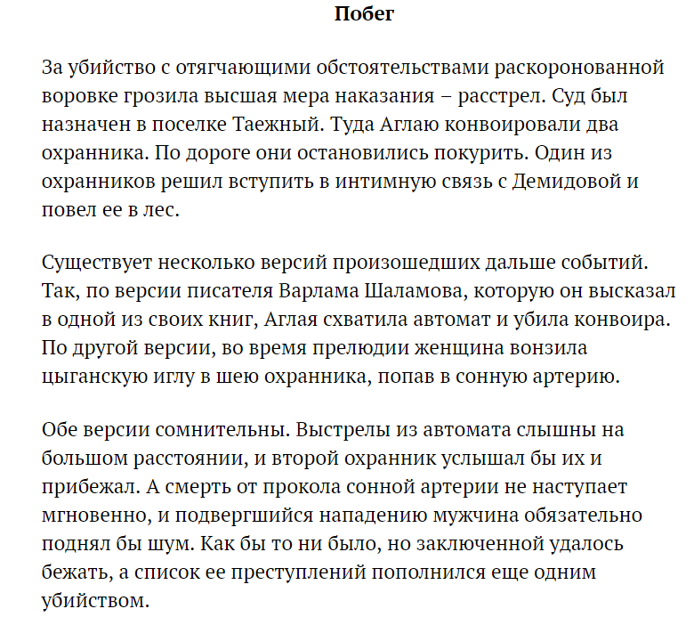 Порка рассказы - связанные ножки, порка рассказы пытки унижения связанные девушки в чулках