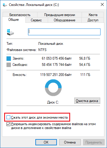 Отключить перевод жесткого диска wd в режим экономии энергии