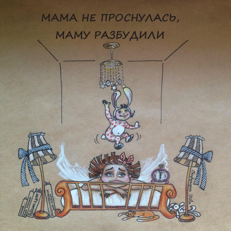 Утро не всегда бывает добрым.