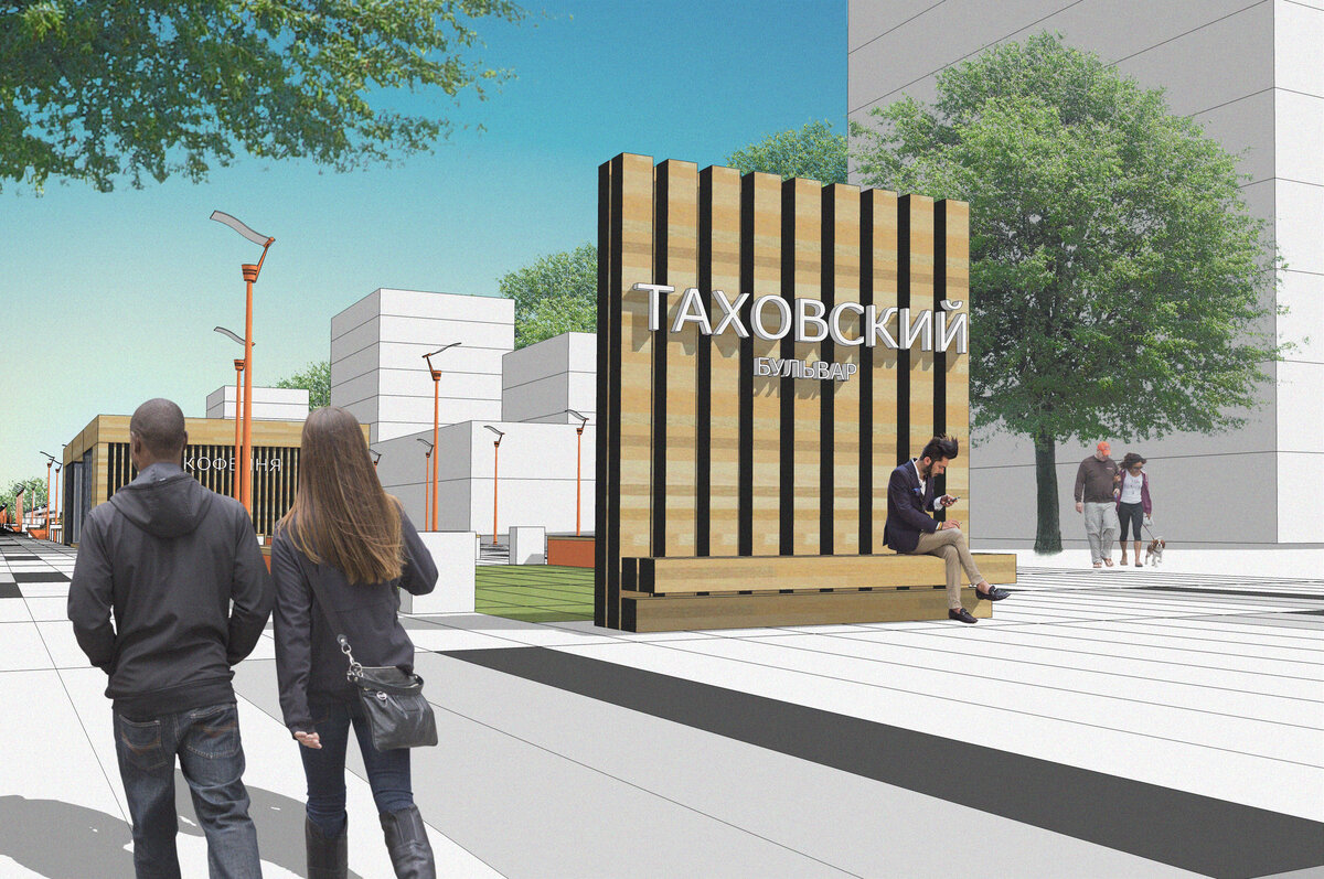 Западная входная группа 