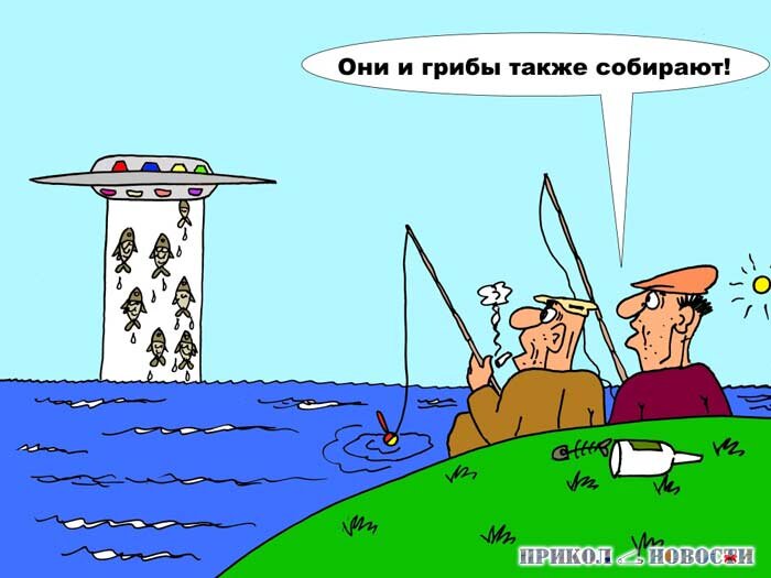 Кабмин утвердил порядок рыбалки на Севере, в Сибири и на Дальнем Востоке - Российская газета