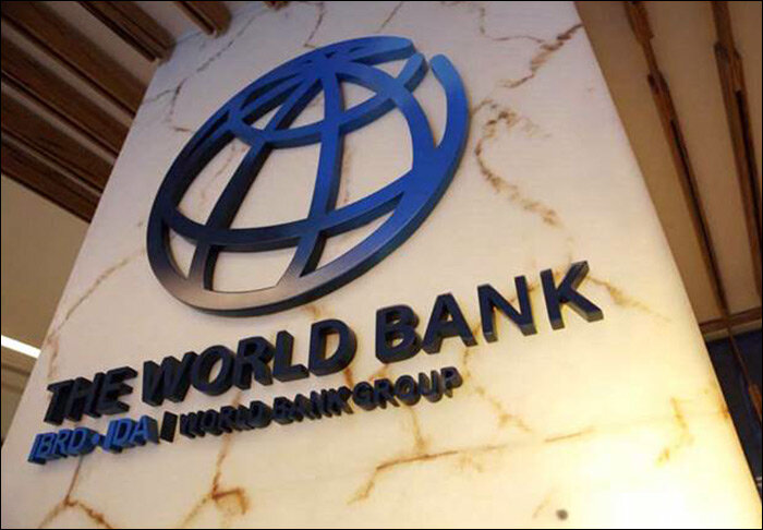 Фото с официального сайта Всемирного банка
