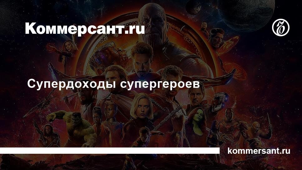 https://www.kommersant.ru/doc/3629335