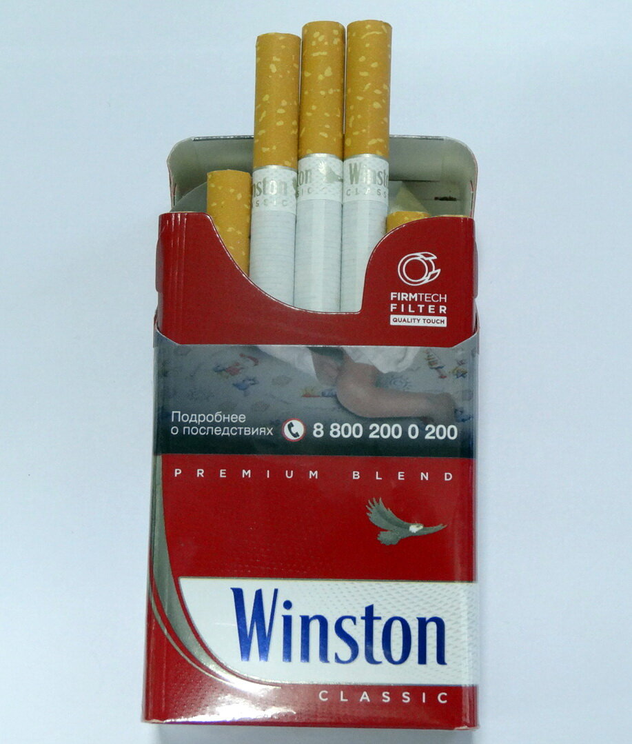 Винстон красный. Сигареты Winston Classic. Сигареты Винстон Классик. Сигареты Винстон 2020. Winston Classic красный