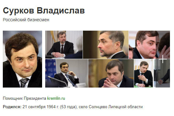 Скрин - Яндекс Поиск