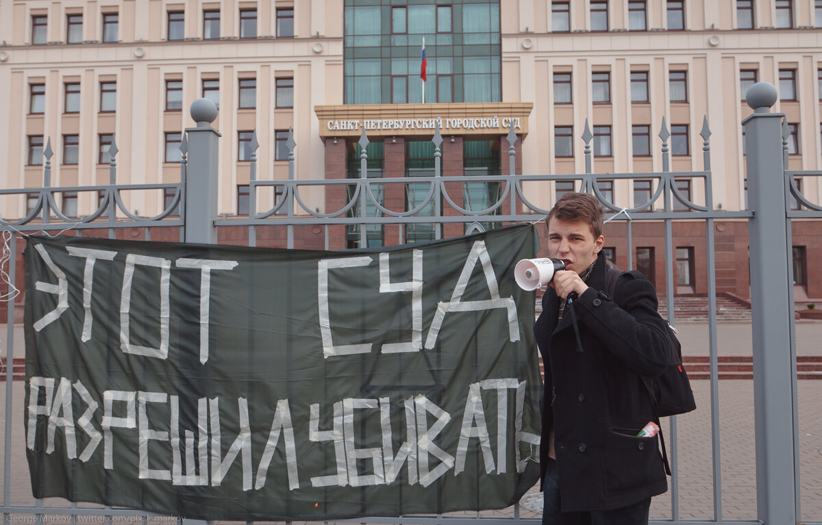 фото: Георгий Марков