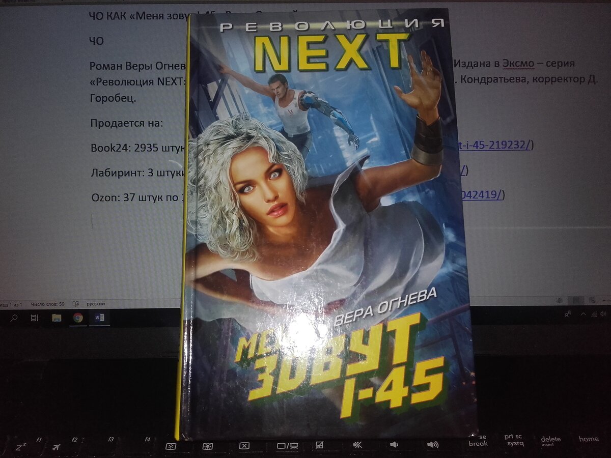 (традиционное фото на утюг)
