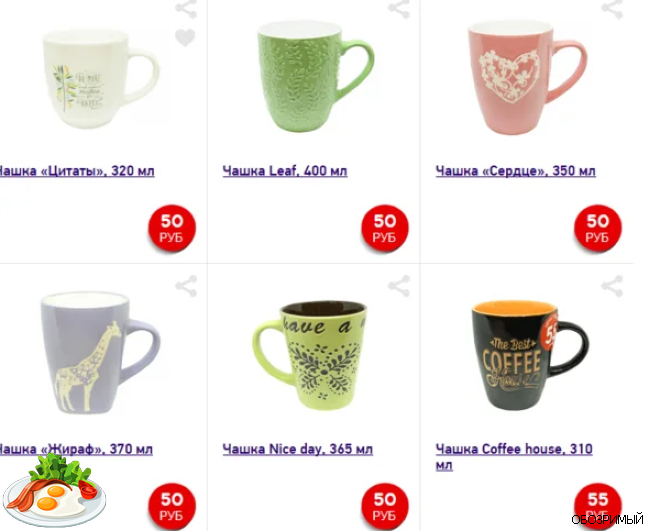 Cup название. Чашка для кофе название. названия чашек. названия чашек кружек. формы чайных чашек и их названия.