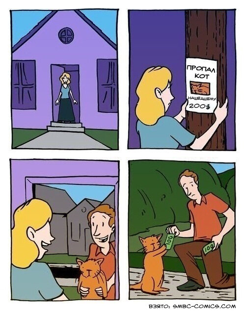 Продуманный персонаж! Моего коллегу по работе напоминает ;)