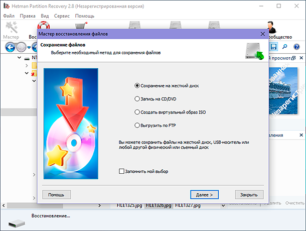 Raw формат флешки. Восстановление диска программа. Как восстановить raw диск без потери данных. Как с помощью программы recuva отформатировать диск из raw в ntfs. Восстановление диска программа.
