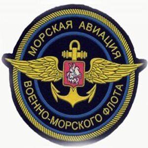 924 морской ракетоносный авиационный полк