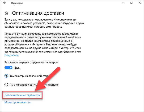 Как снять ограничение пропускной способности Способы ускорения интернета на Windows 10 Егор Захаров Дзен