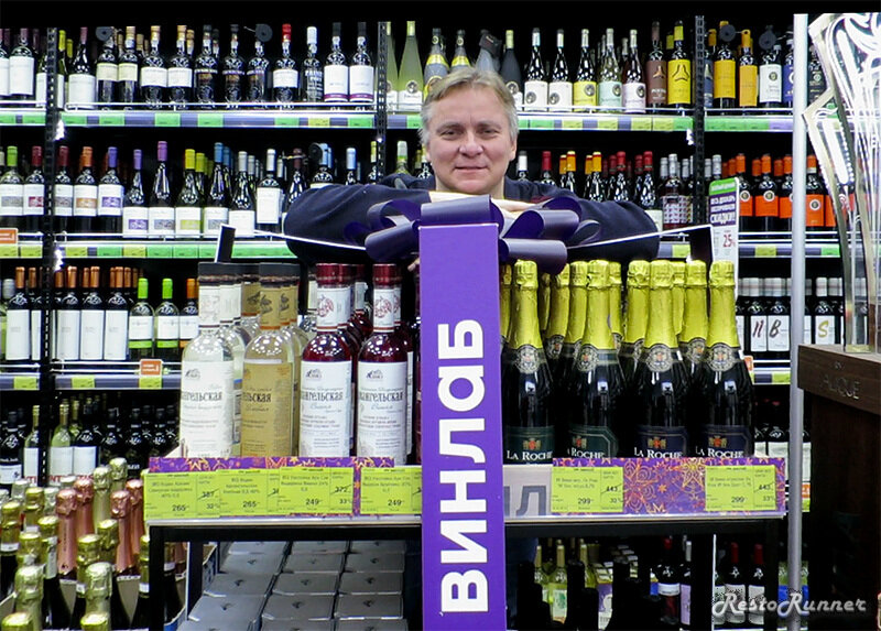 алкогольный канал