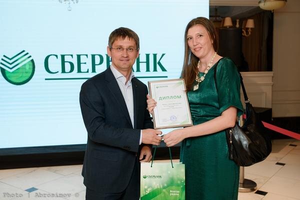 
Я и представитель «Сбербанка»
