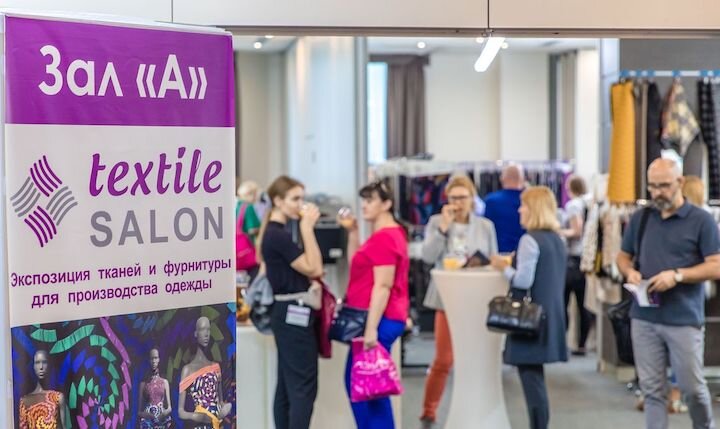 Фото с экспозиции Textile Salon