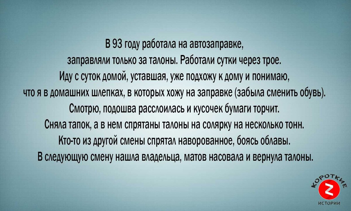 Отчим издевался над щенком и был наказан. Подборка историй #4 | Короткие  истории | Дзен