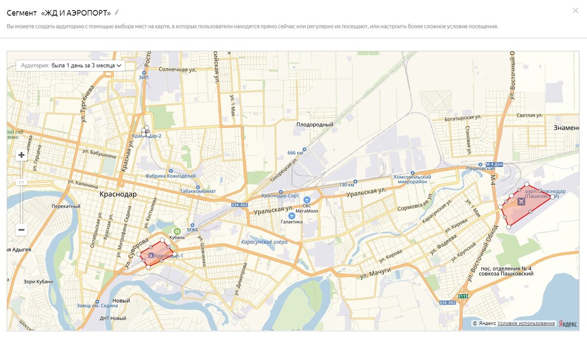 Пример геотаргетинга Яндекс (полигоны) 
